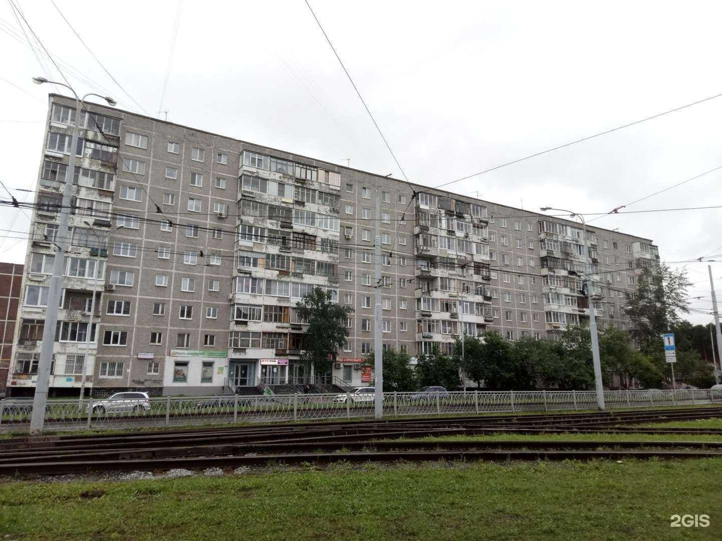 Отзывы на компанию Ломбард надежный 2016 в Екатеринбурге c фото - фотография 2 из 2