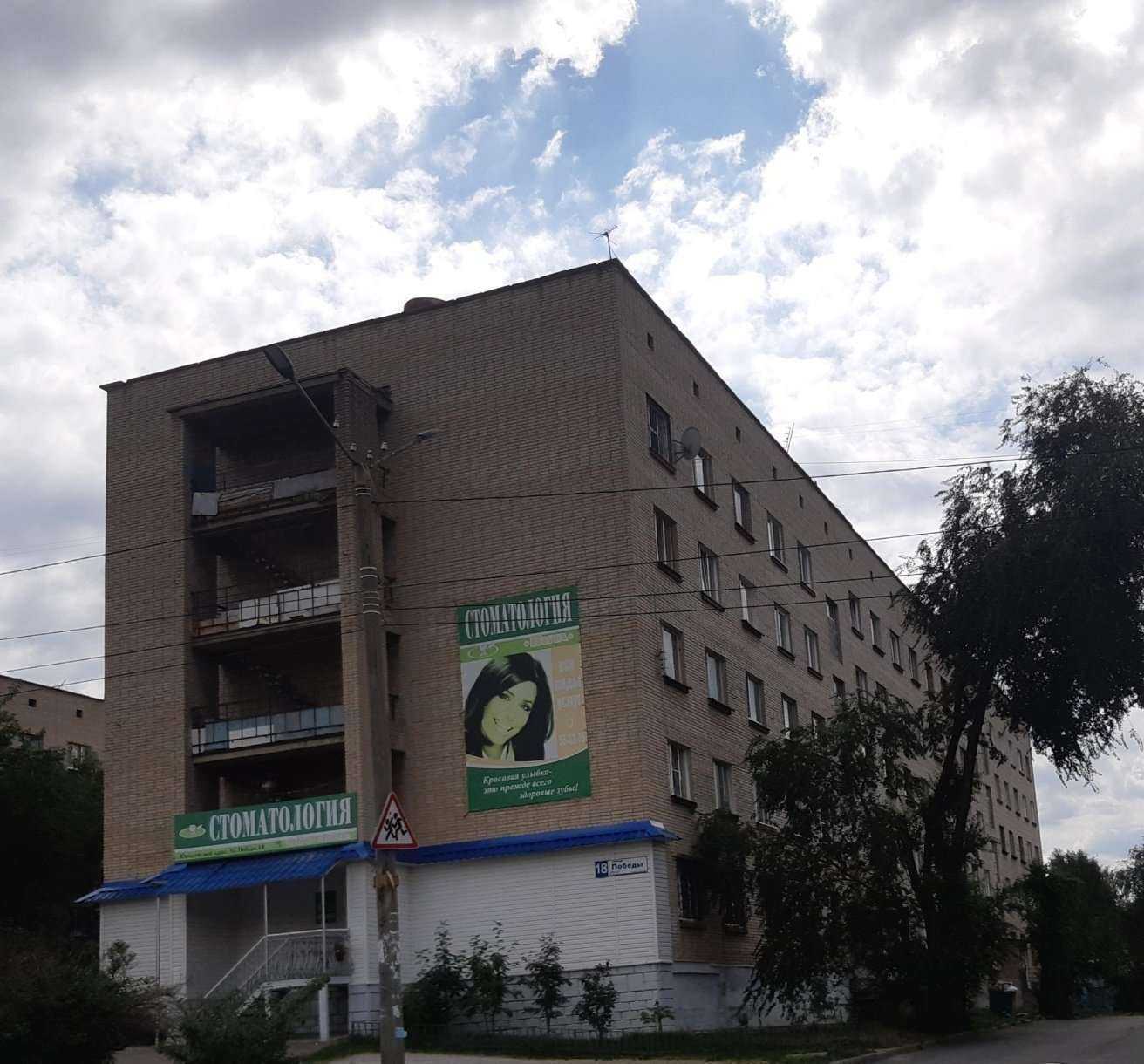 Отзывы на компанию Vita в Миассе c фото - фотография 2 из 2