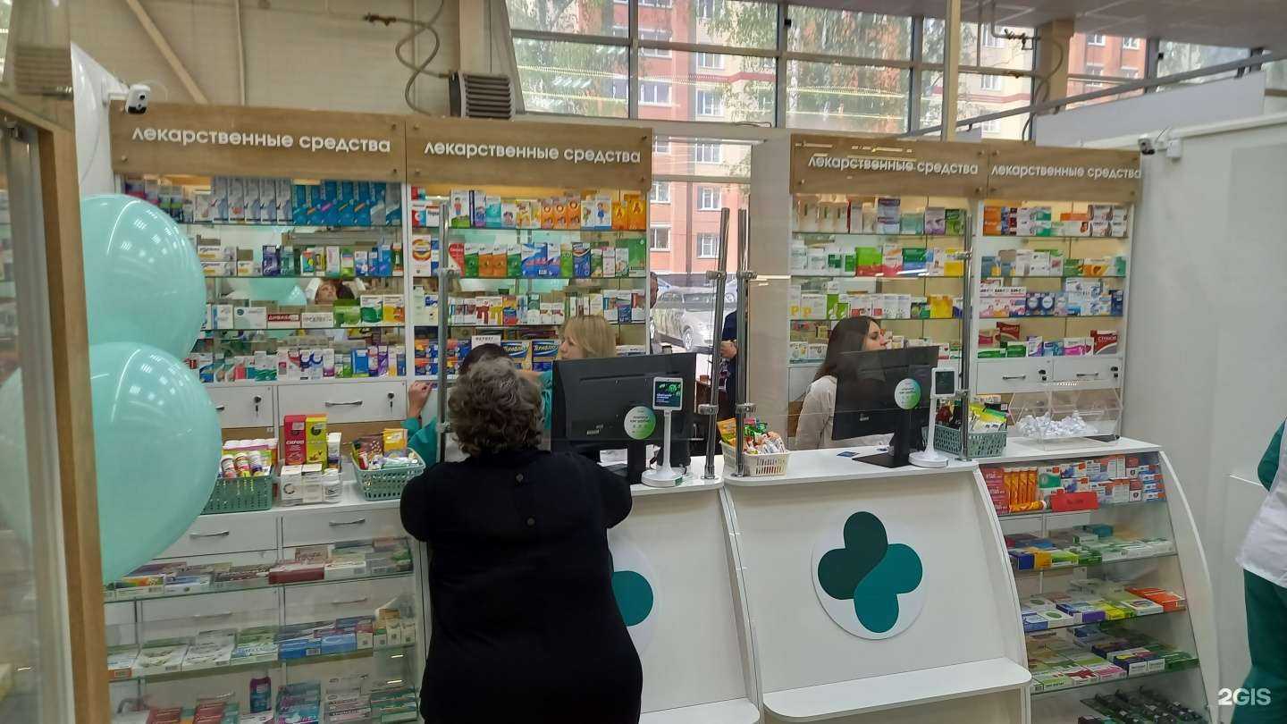 Отзывы на компанию Гармония здоровья в г. Бердск c фото