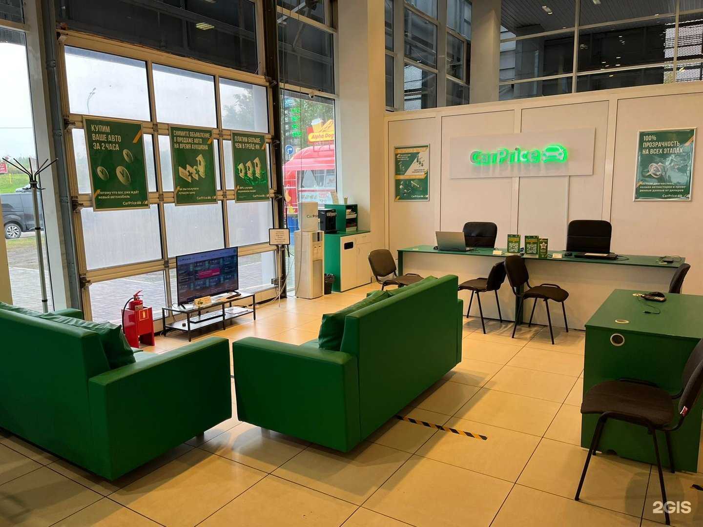 Отзывы на компанию Carprice в Казани c фото