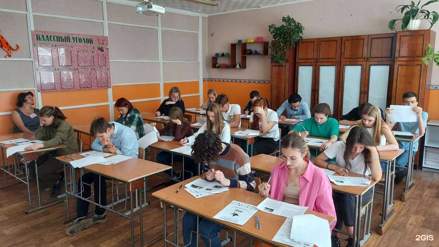 Отзывы на компанию Гимназия №80 в Барнауле c фото