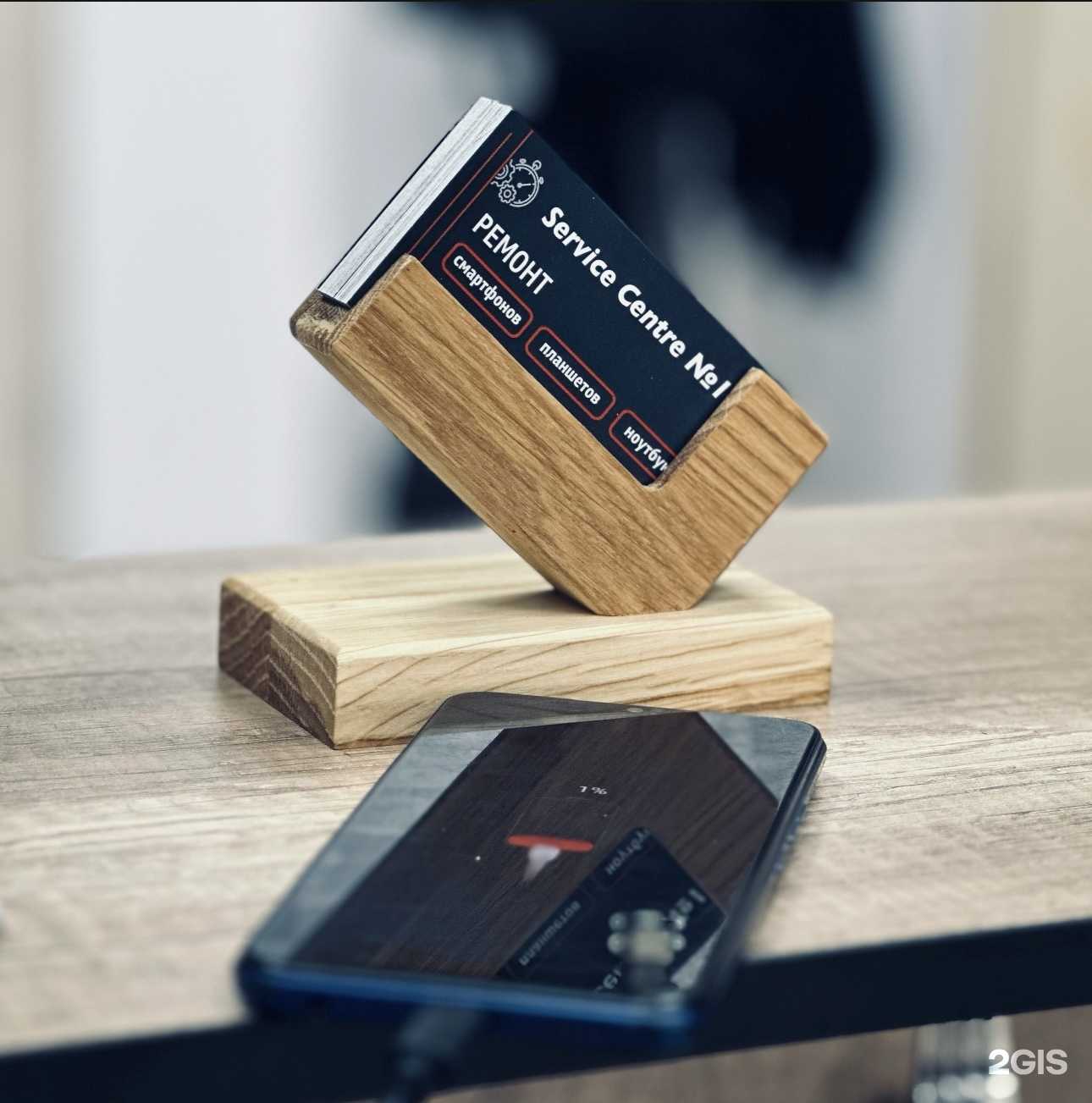 Отзывы на компанию Service centre №1 в г. Тюмень c фото