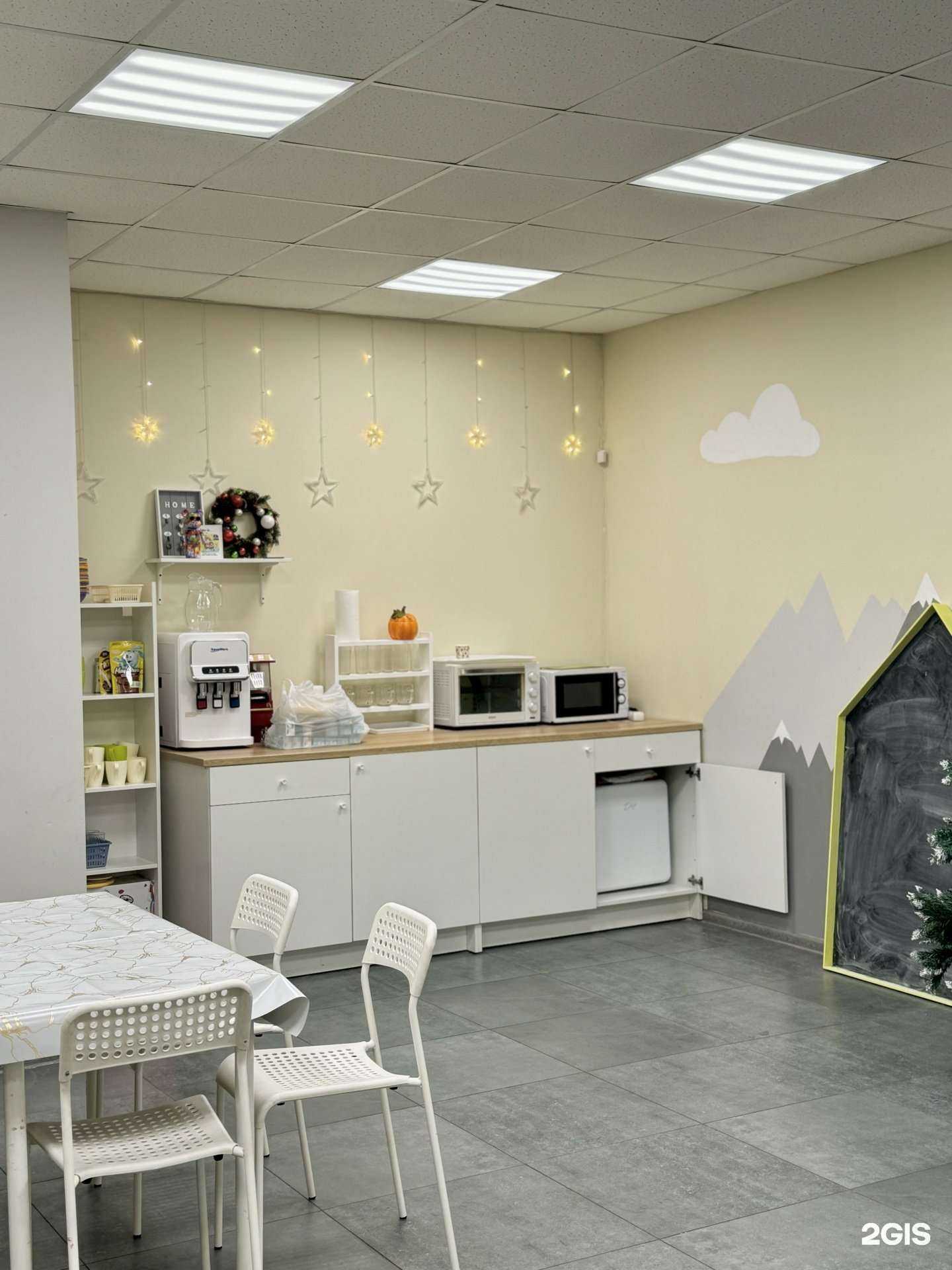 Отзывы на компанию Life-химия в Самаре c фото