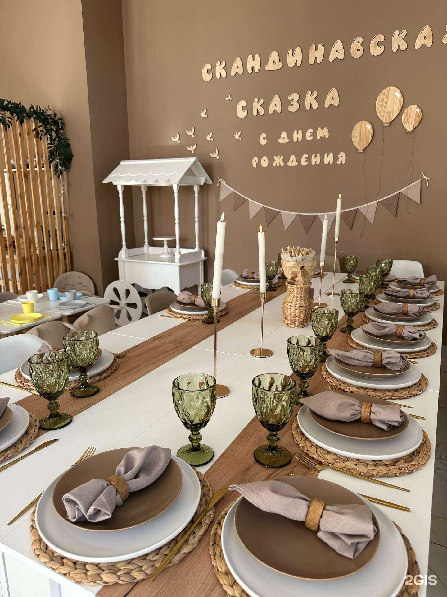 Отзывы на компанию Скандинавская сказка в Тюмени c фото