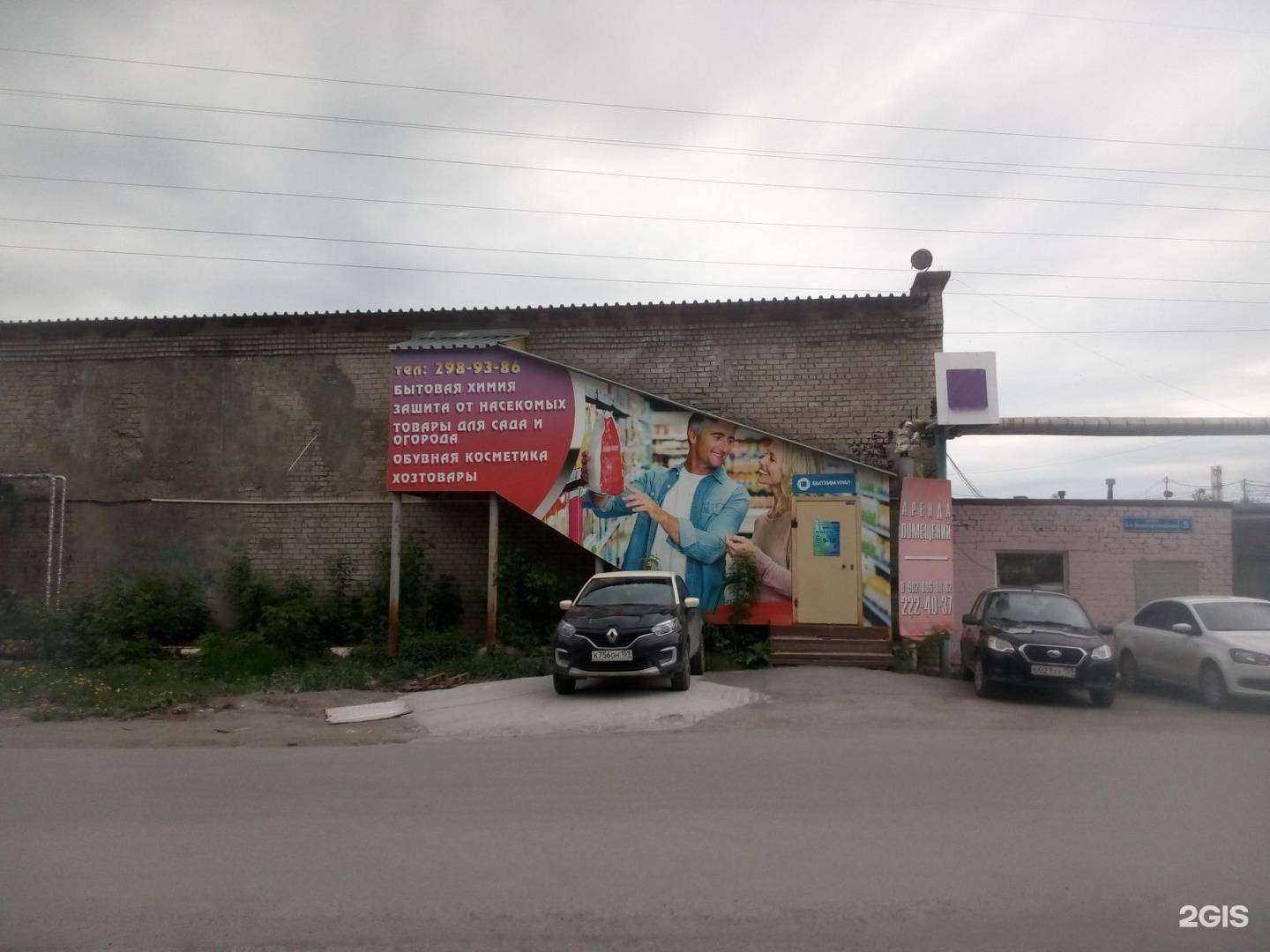 Отзывы на компанию Деловые Строители в г. Пермь c фото