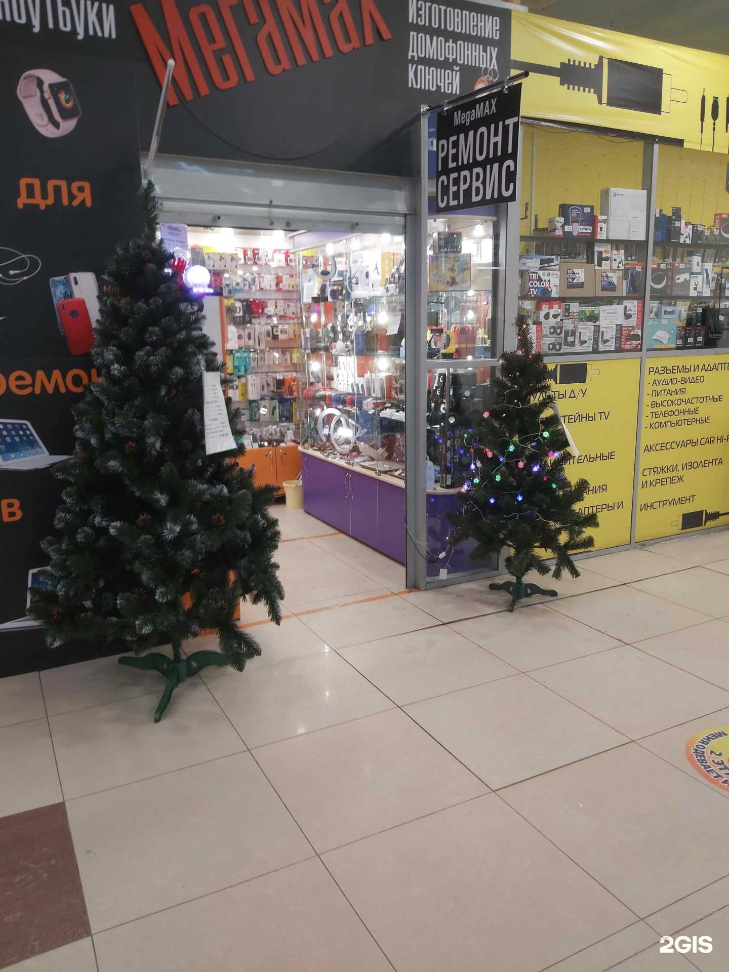 Отзывы на компанию МегаMax в Ярославле c фото