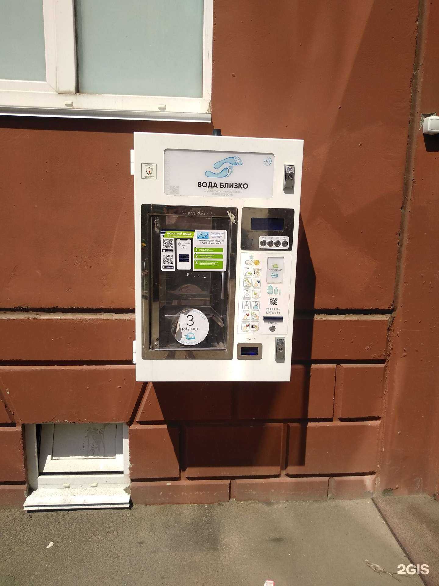 Отзывы на компанию Артезианский родник  в Кургане c фото