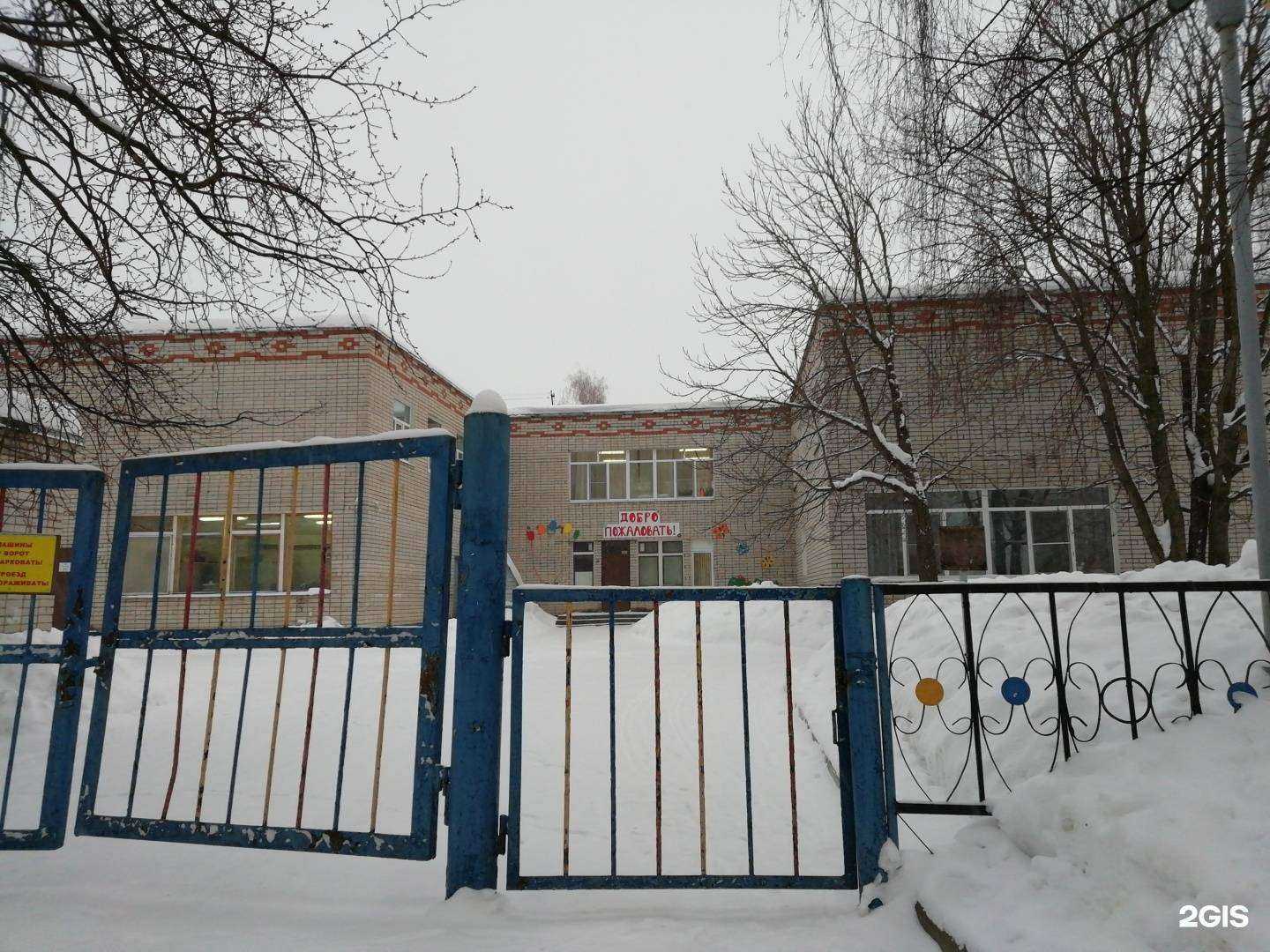 Отзывы на компанию Детский сад №74 в Ярославле c фото