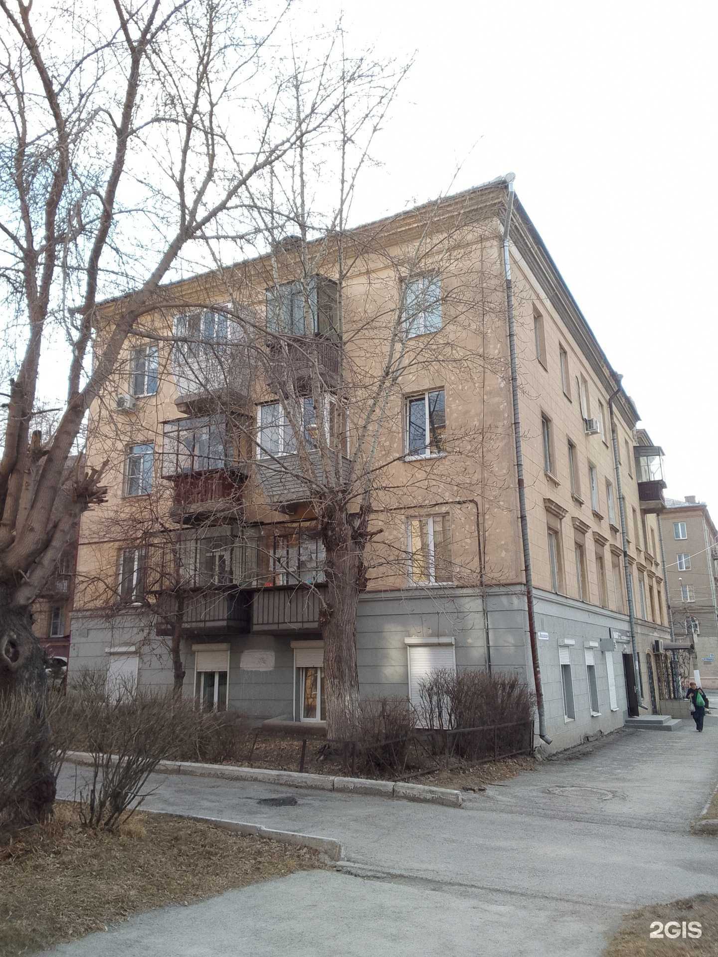 Отзывы на компанию Единый расчетно-кассовый центр в Магнитогорске c фото - фотография 2 из 2