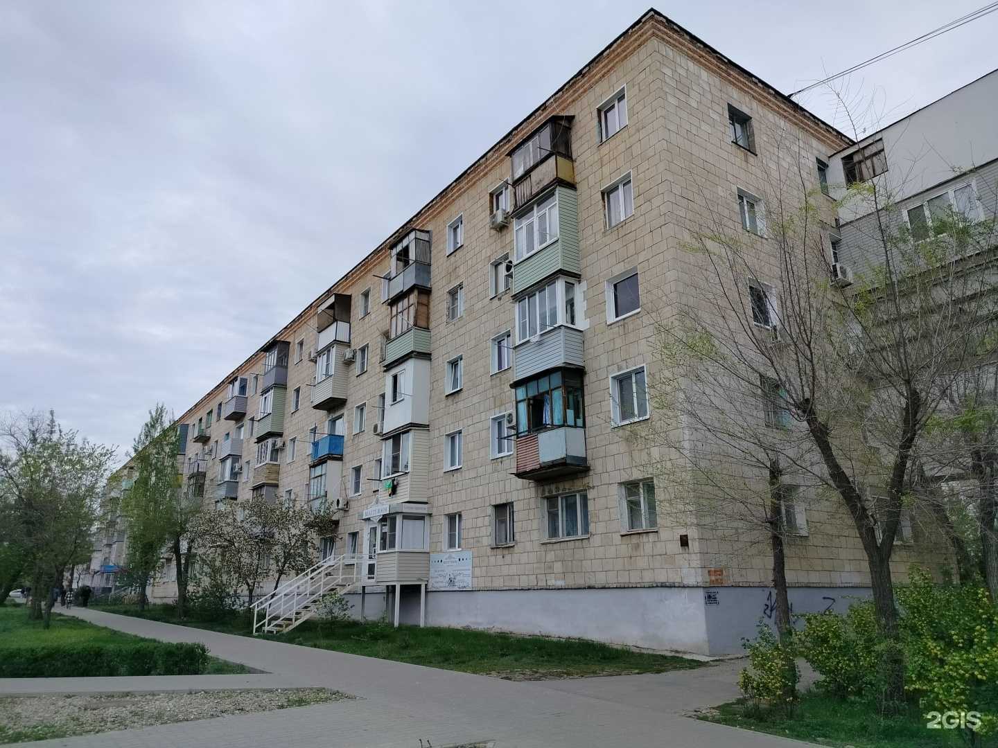 Отзывы на компанию КомфОрто в Камышине c фото - фотография 2 из 2