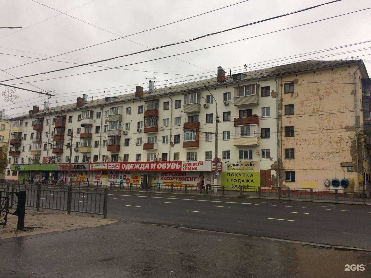 Отзывы на компанию Fix price в Туле c фото - фотография 2 из 2