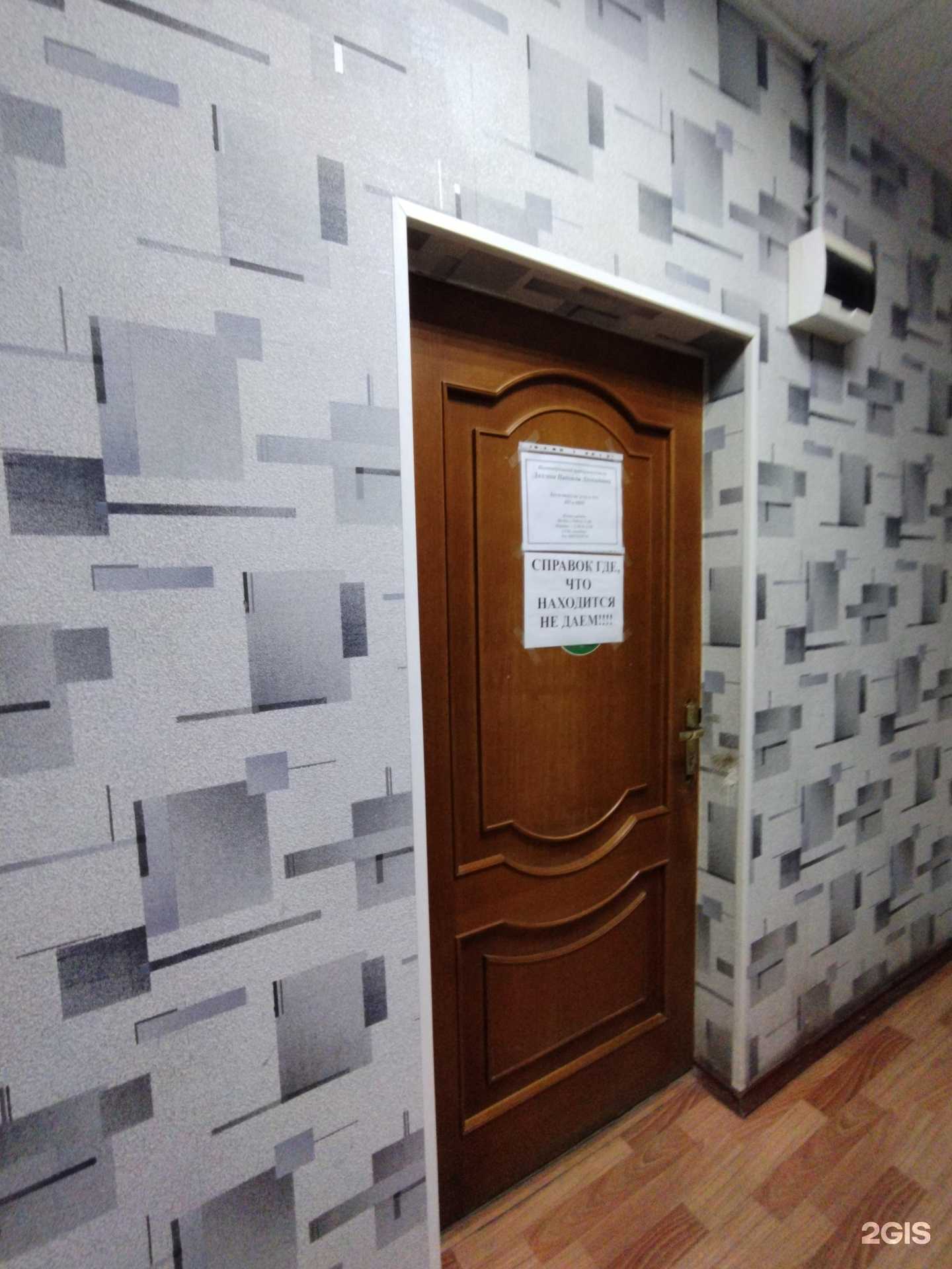 Отзывы на компанию Бухгалтерская фирма в г. Астрахань c фото