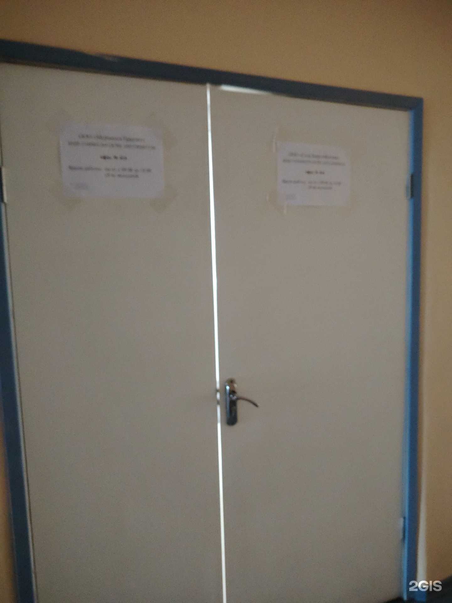 Отзывы на компанию Спецэнергомонтаж в Мурманске c фото