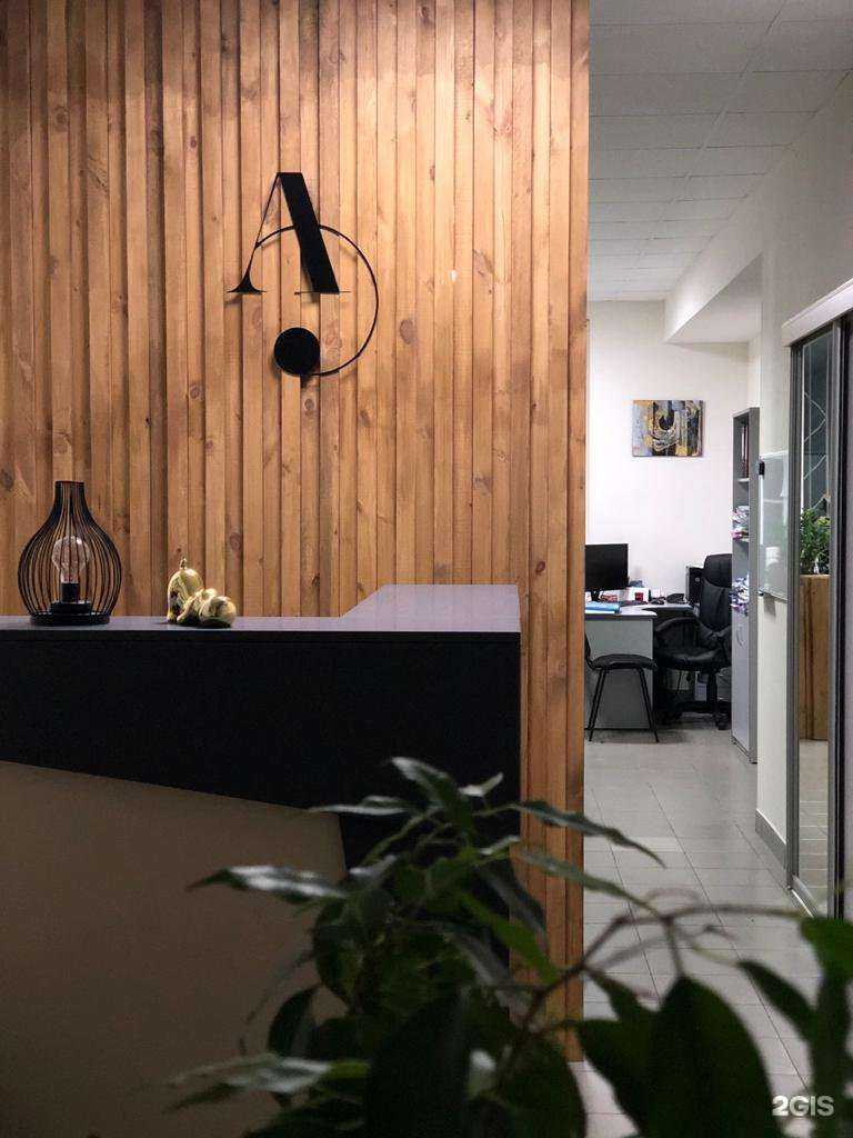 Отзывы на компанию Аргумент в Барнауле c фото