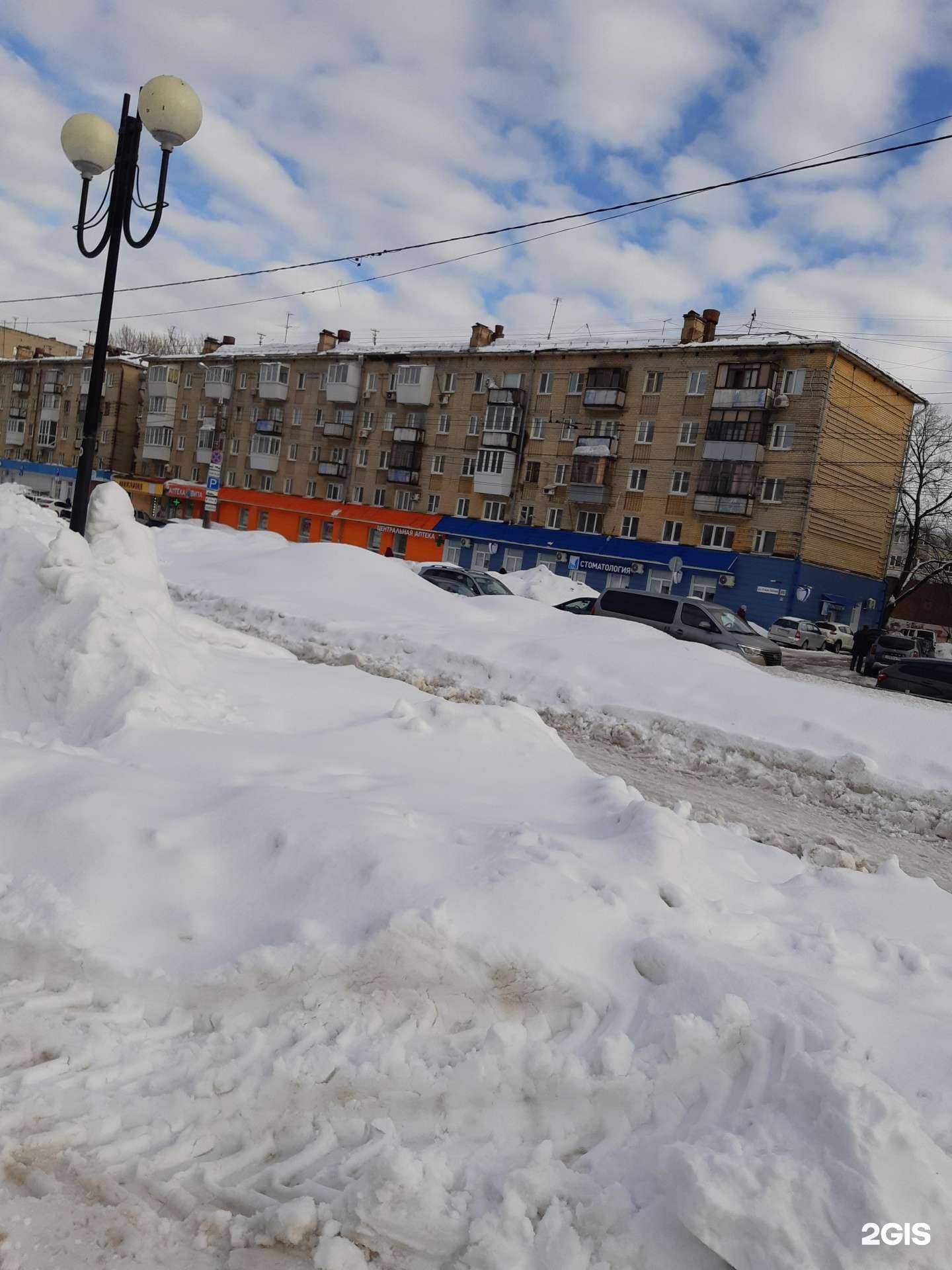 Отзывы на компанию Вита Орто в Самаре c фото - фотография 2 из 2