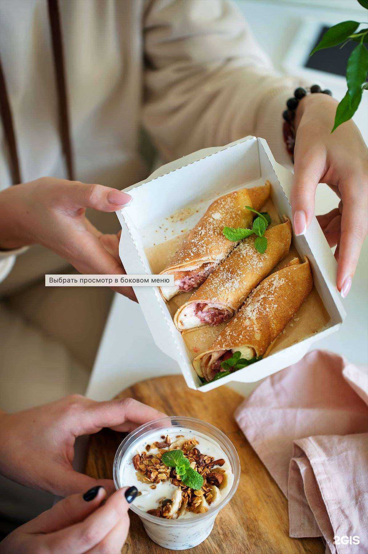 Отзывы на компанию Fit meal в Владивостоке c фото