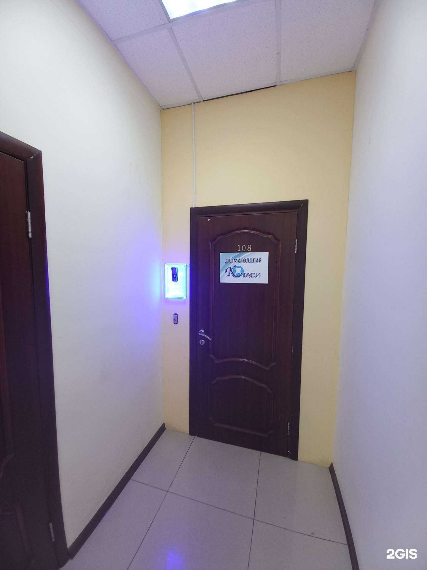 Отзывы на компанию Кутаси в г. Краснодар c фото