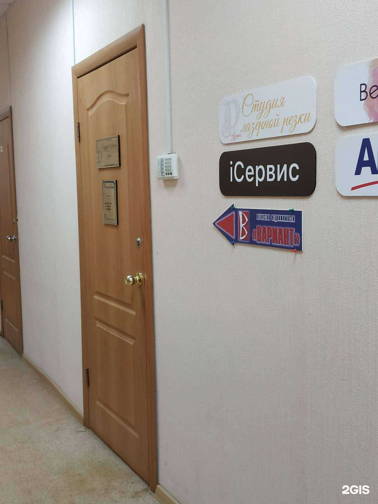 Отзывы на компанию D-grave в г. Вологда c фото