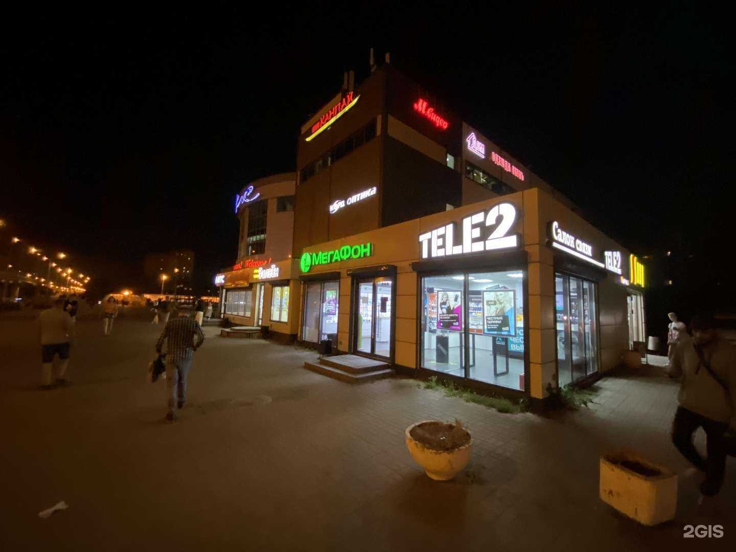 Отзывы на компанию МТС в Казани c фото - фотография 2 из 2