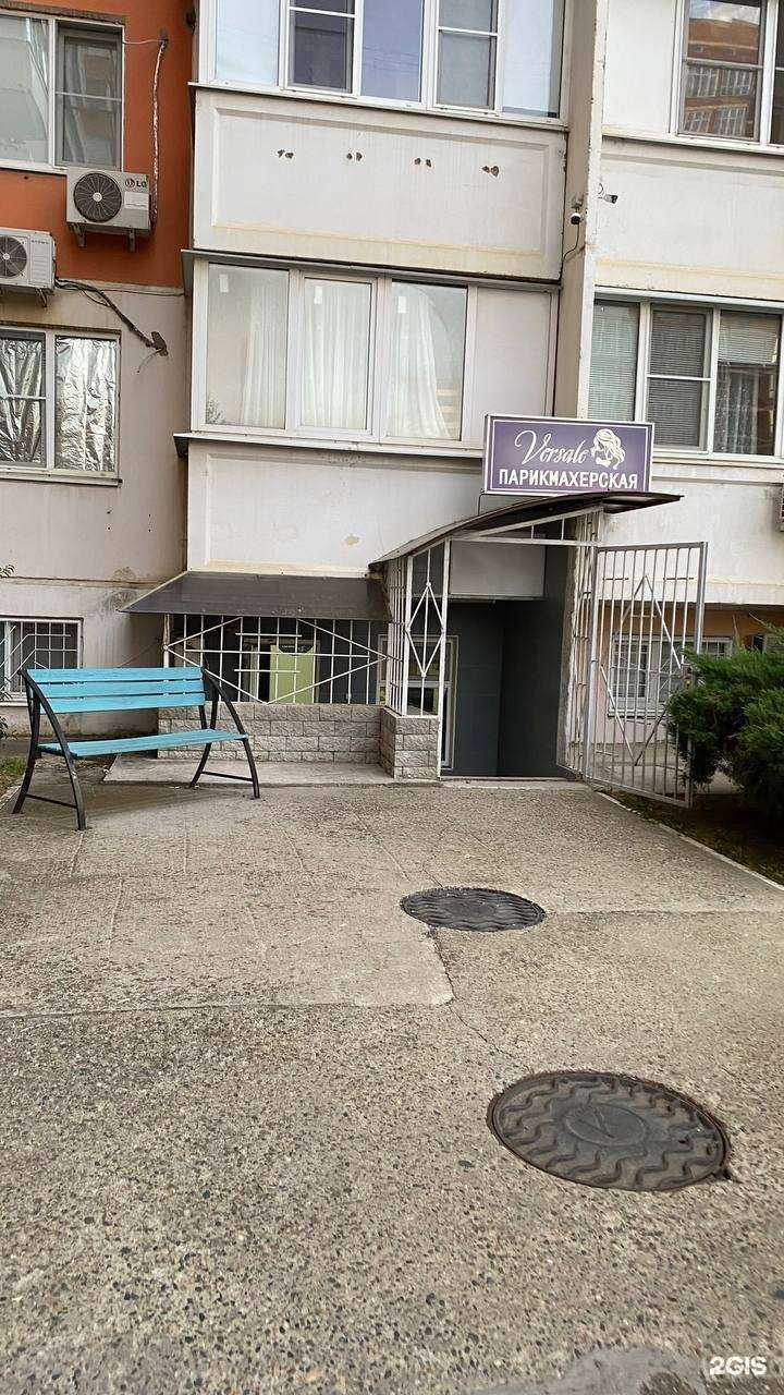 Отзывы на компанию Versal в г. Краснодар c фото