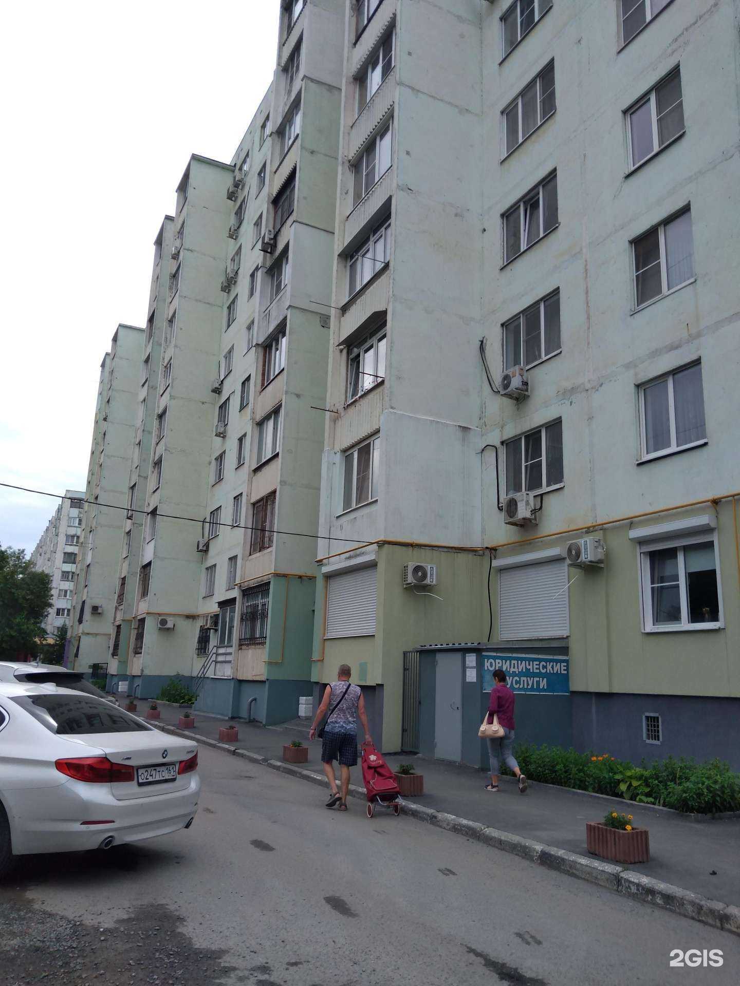 Отзывы на компанию Верди в Ростове-на-Дону c фото - фотография 2 из 2