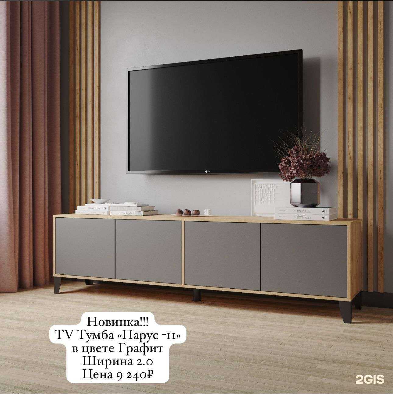 Отзывы на компанию Мебельная точка  в Новосибирске c фото