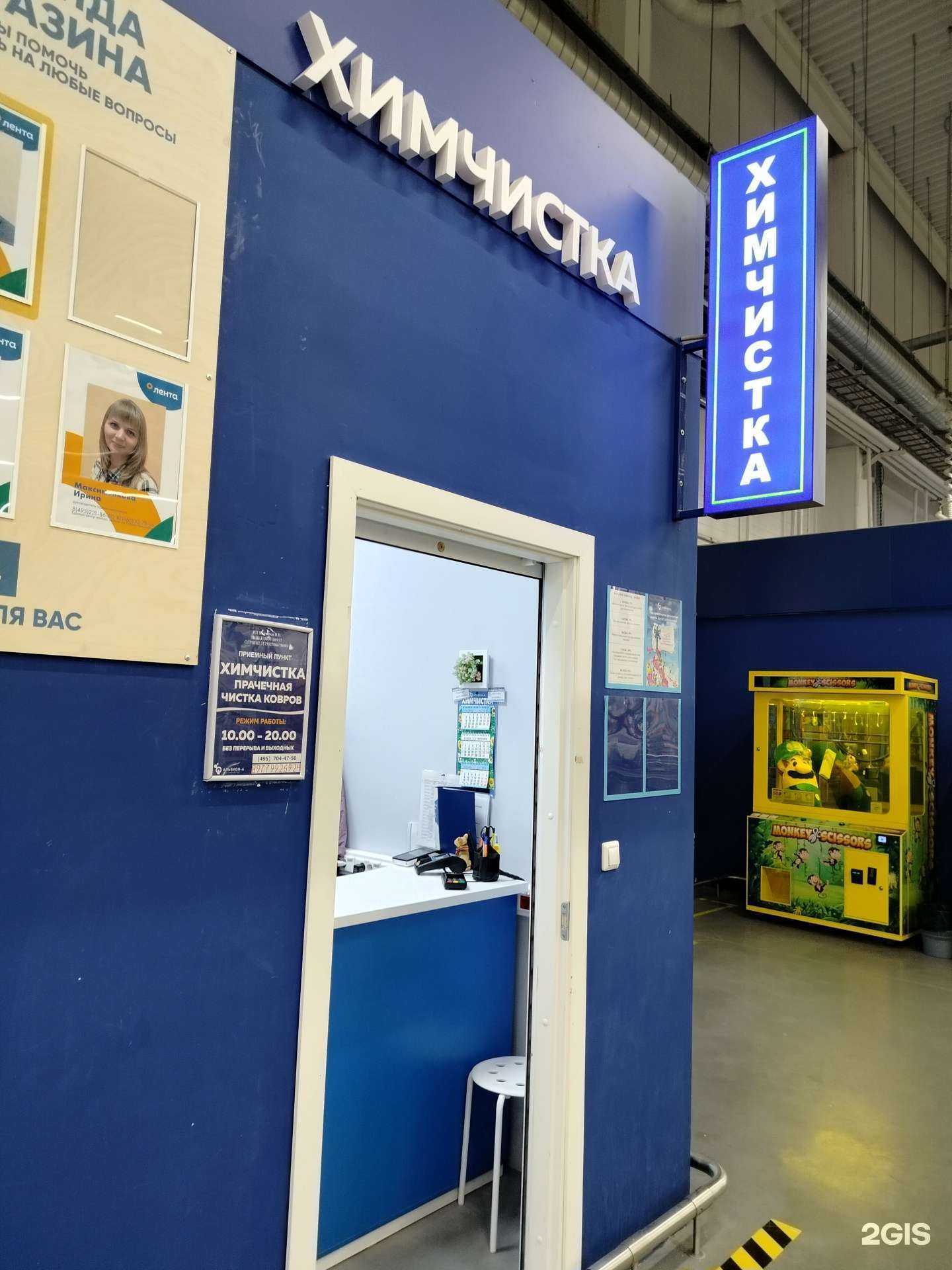 Отзывы на компанию Альбион-а в Балашихе c фото