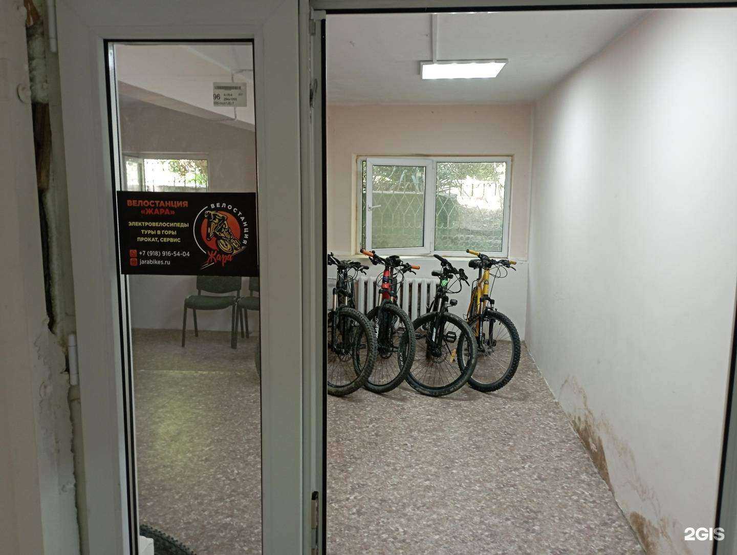 Отзывы на компанию Жара в Сочи c фото