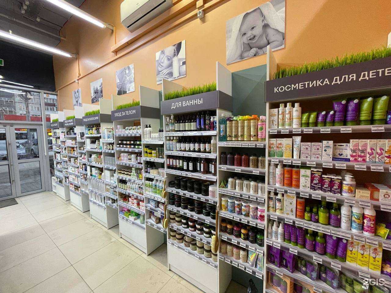 Отзывы на компанию VitFamily в г. Новосибирск c фото