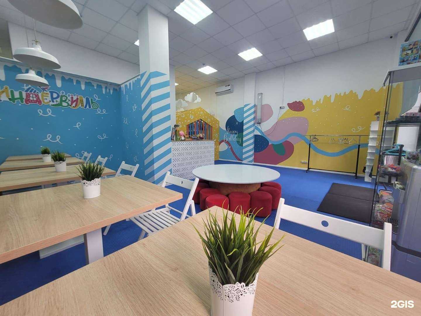 Отзывы на компанию Киндервилль в Аксае c фото