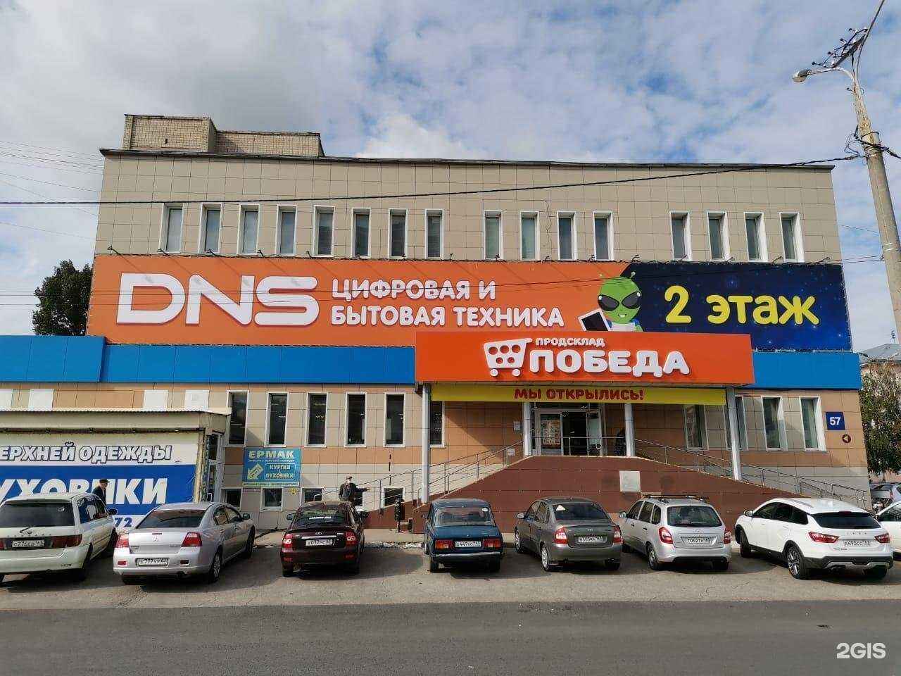 Отзывы на компанию Ярмарка верхней одежды в Тольятти c фото - фотография 2 из 2