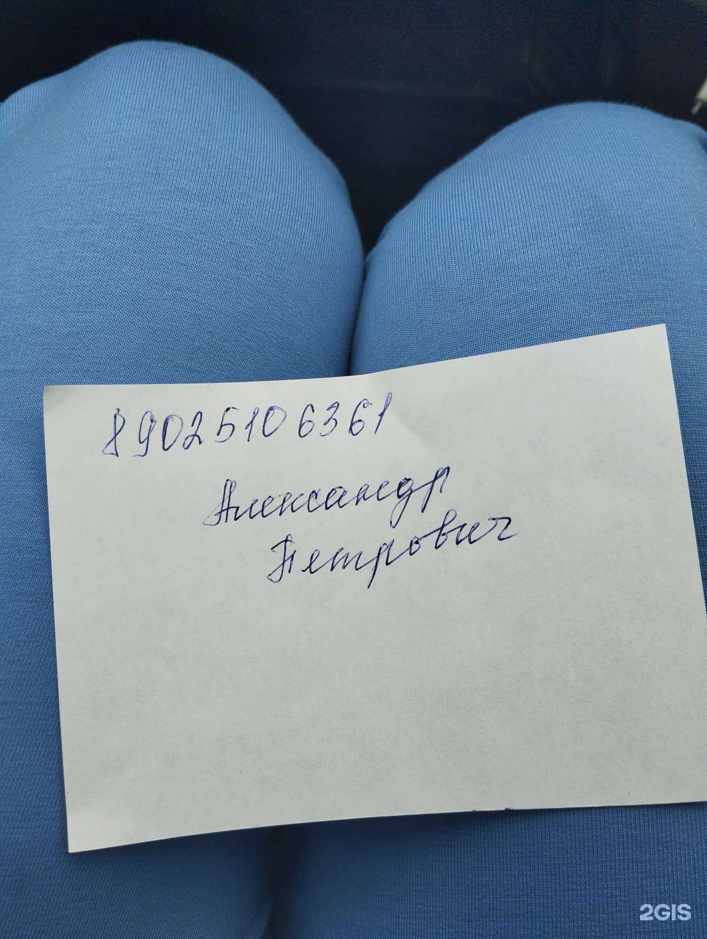 Отзывы на компанию Пять звезд в Чите c фото