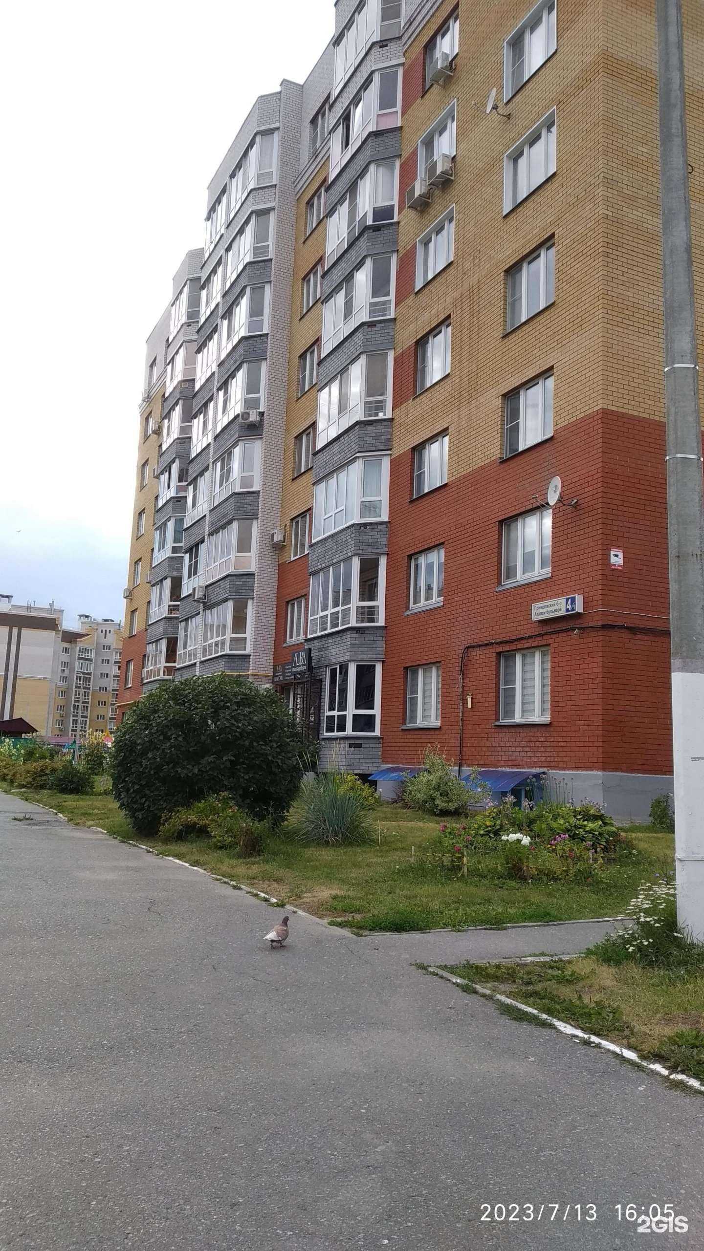 Отзывы на компанию Satvision в Чебоксарах c фото - фотография 2 из 2