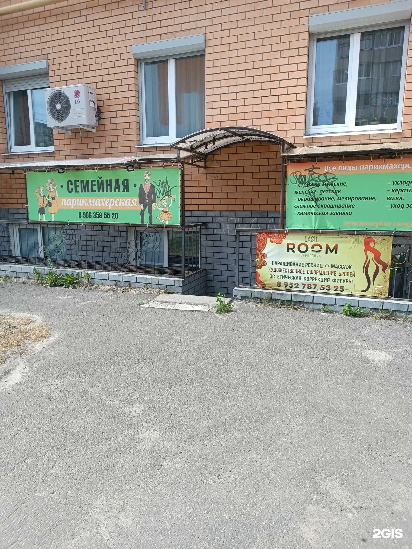 Отзывы на компанию Семейная в г. Дзержинск c фото