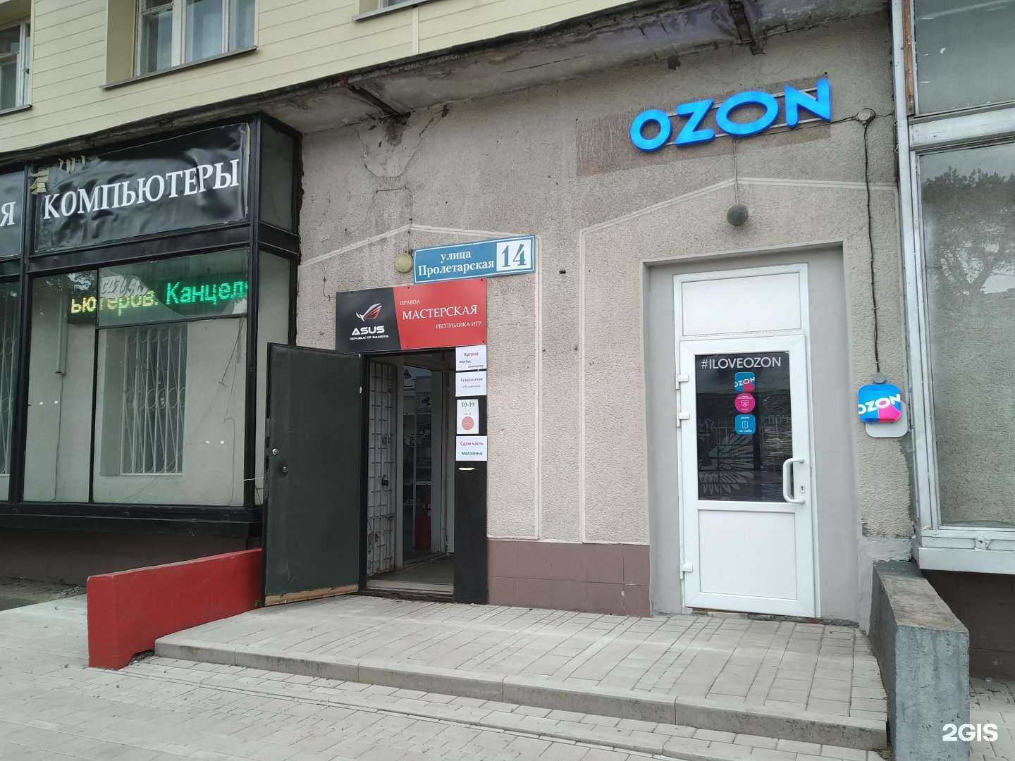 Отзывы на компанию Магазин компьютеров и оргтехники в Звенигороде c фото