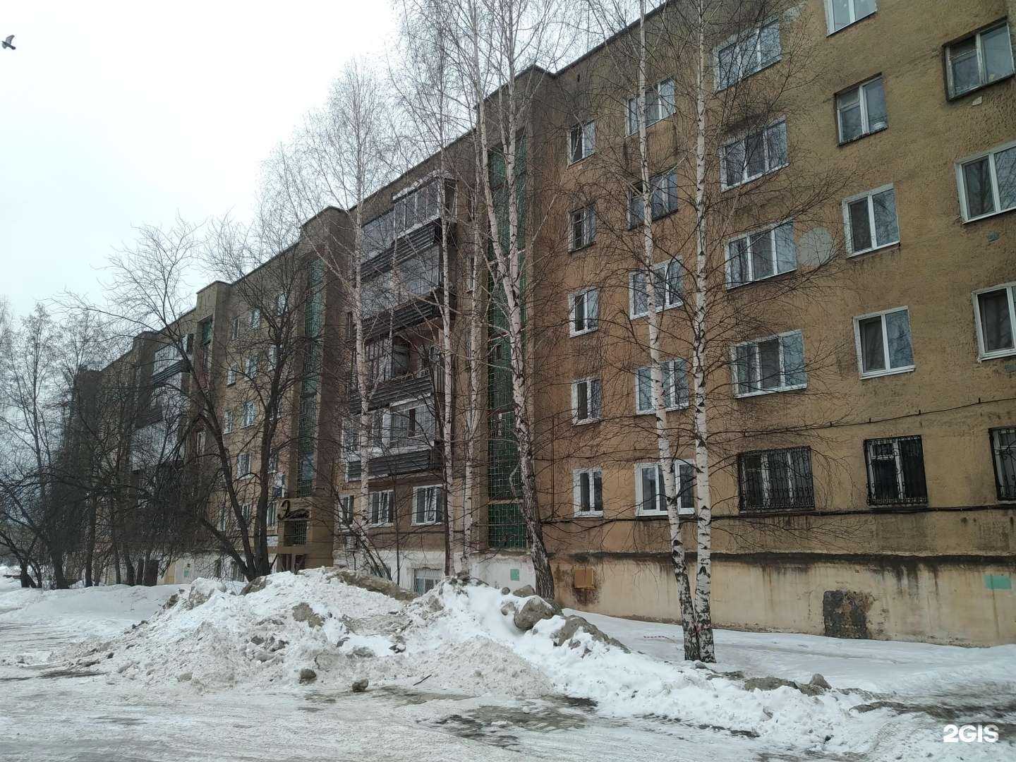 Отзывы на компанию Эколини в Верхней Салде c фото - фотография 2 из 2