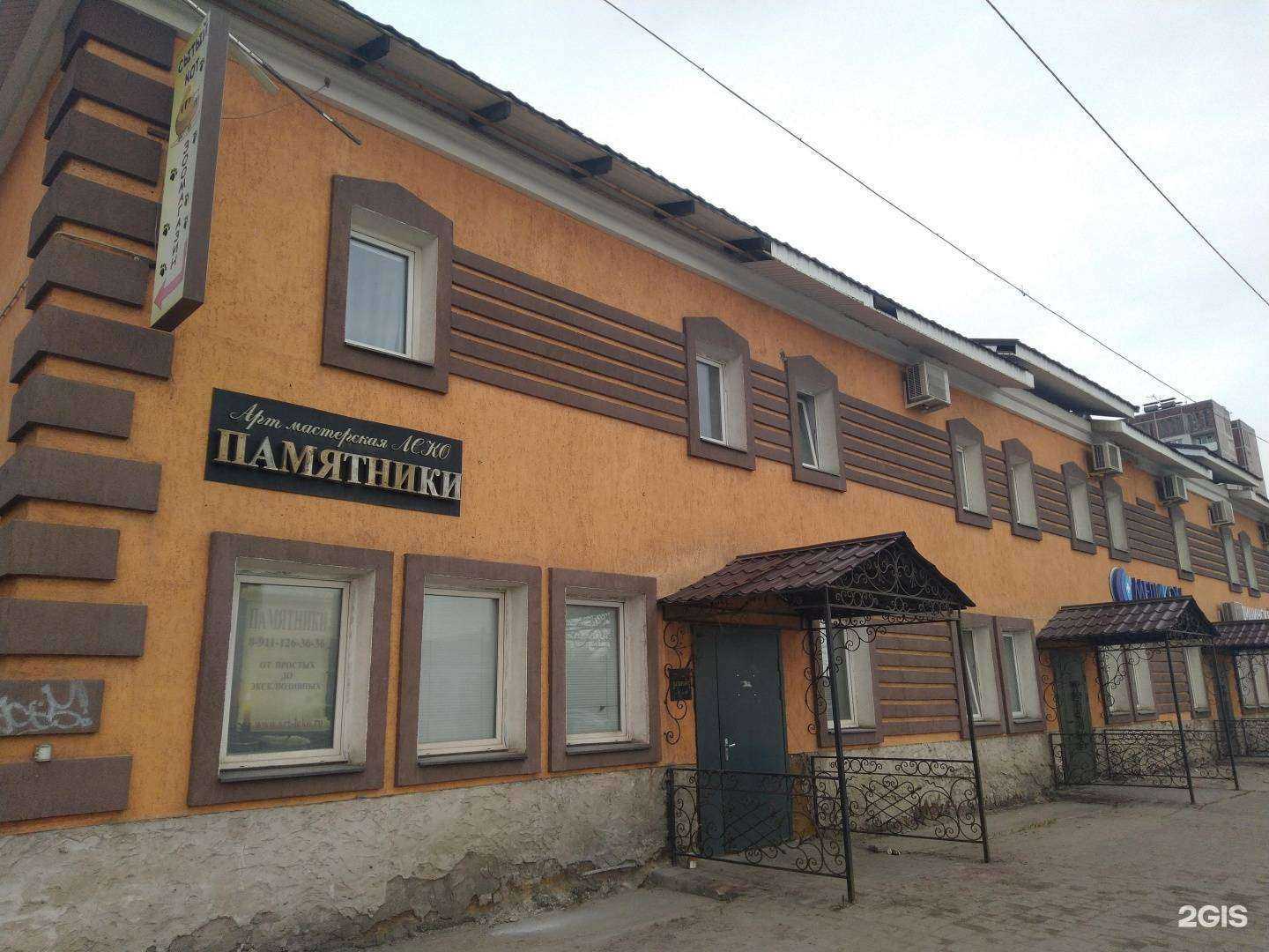 Отзывы на компанию Медиком в Гатчине c фото - фотография 2 из 2