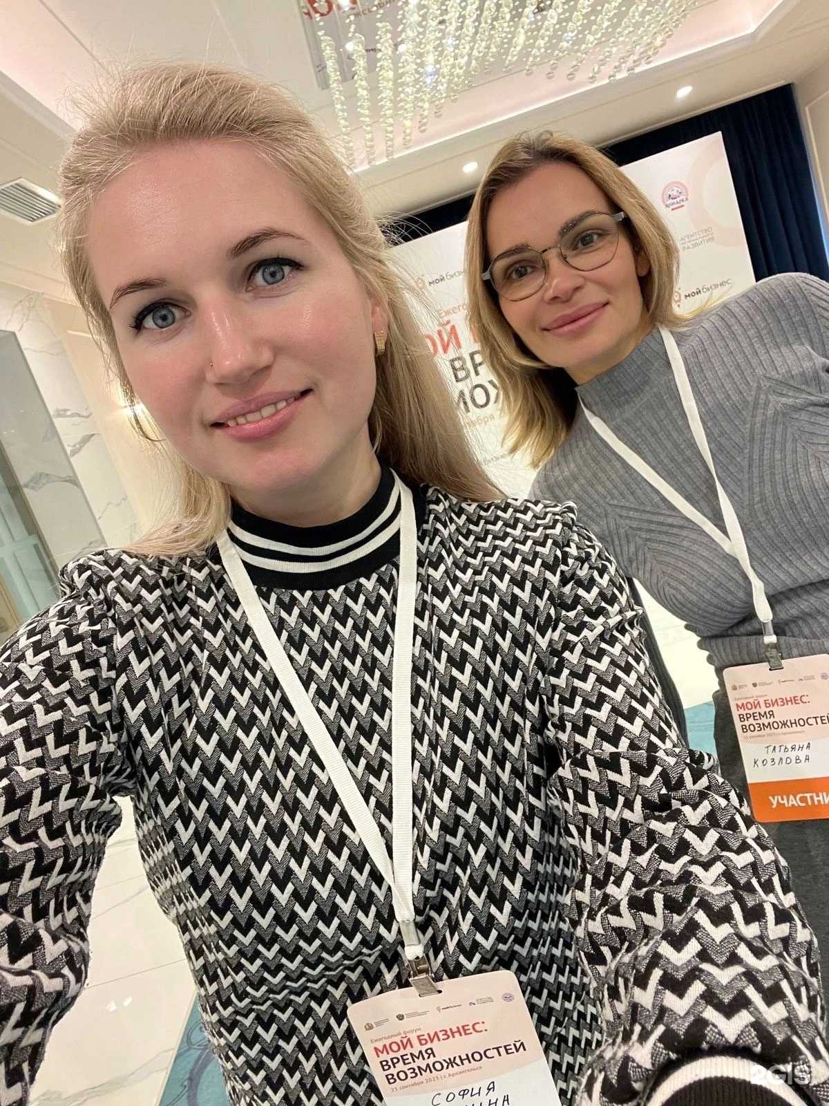 Отзывы на компанию Веста в г. Северодвинск c фото