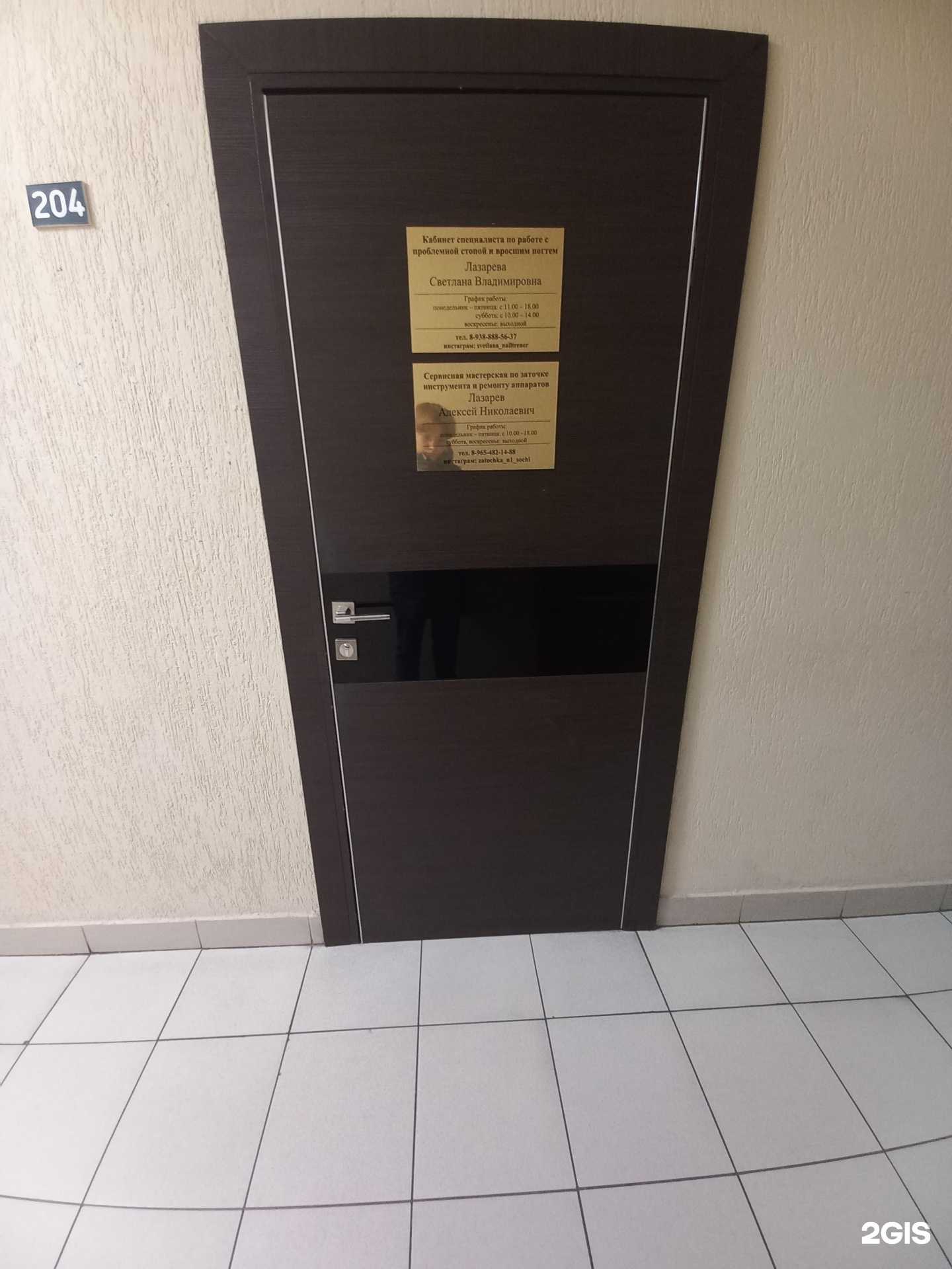 Отзывы на компанию Inki Sochi в Сочи c фото