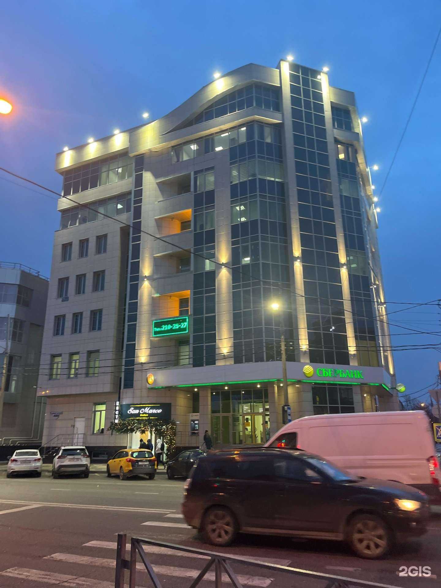 Отзывы на компанию Зетта Страхование в Краснодаре c фото - фотография 2 из 2