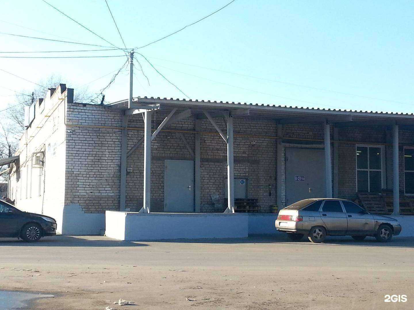 Отзывы на компанию Большая Медведица в Нижнем Новгороде c фото - фотография 2 из 2