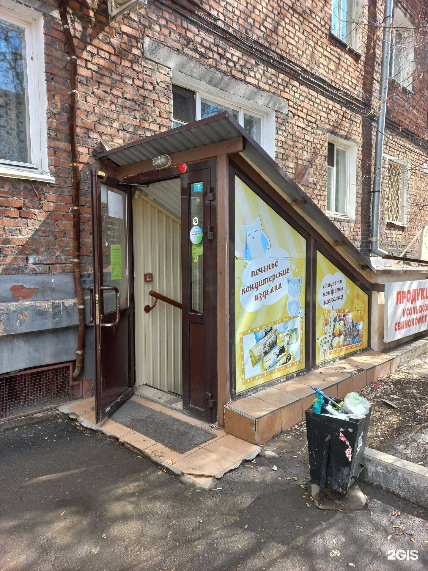 Отзывы на компанию Триумф табак в г. Иркутск c фото