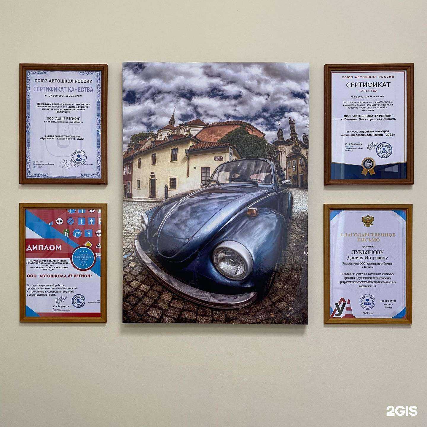 Отзывы на компанию 47 Регион в Гатчине c фото