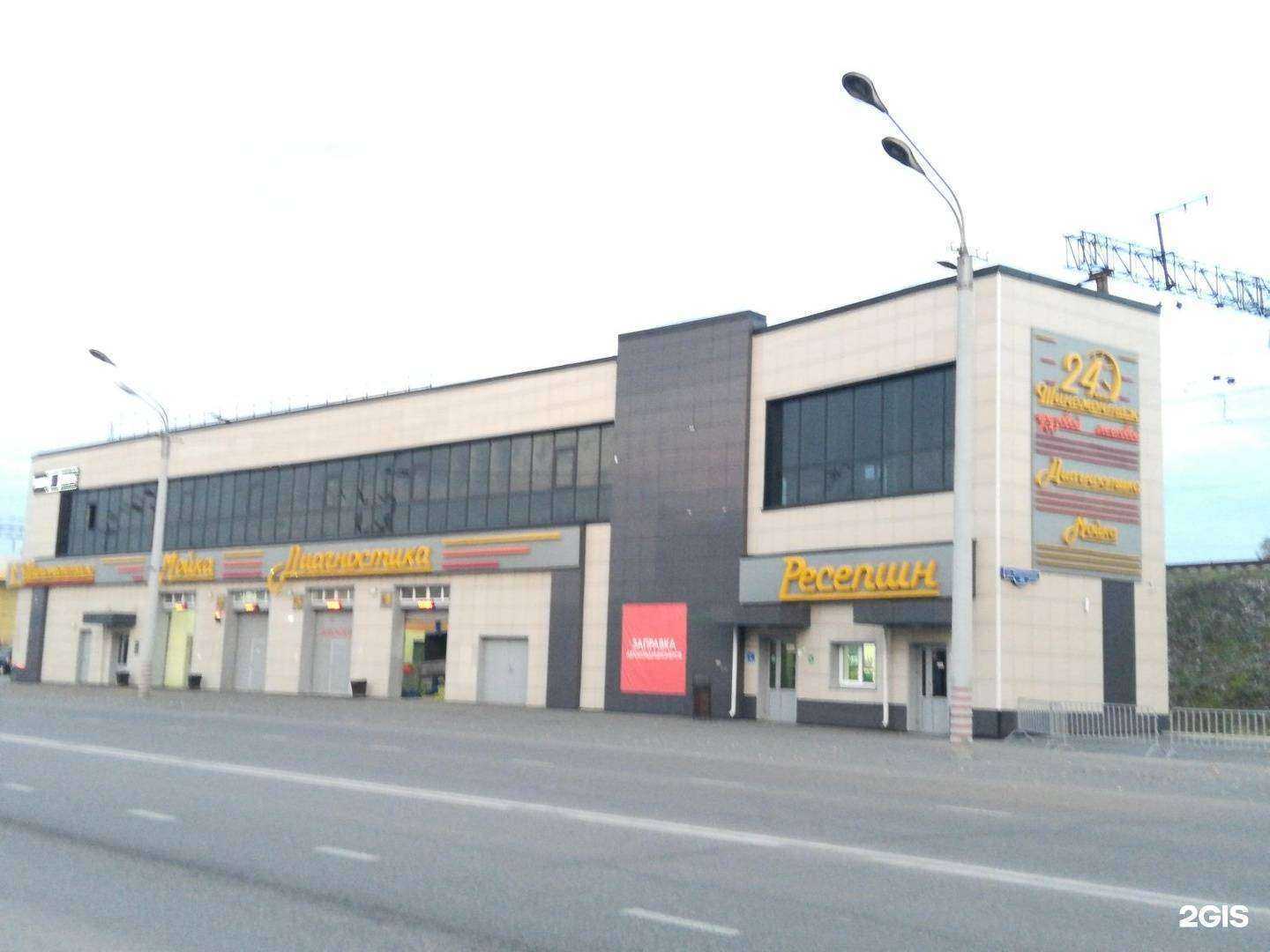 Отзывы на компанию Комсомольская в Новокузнецке c фото - фотография 2 из 2