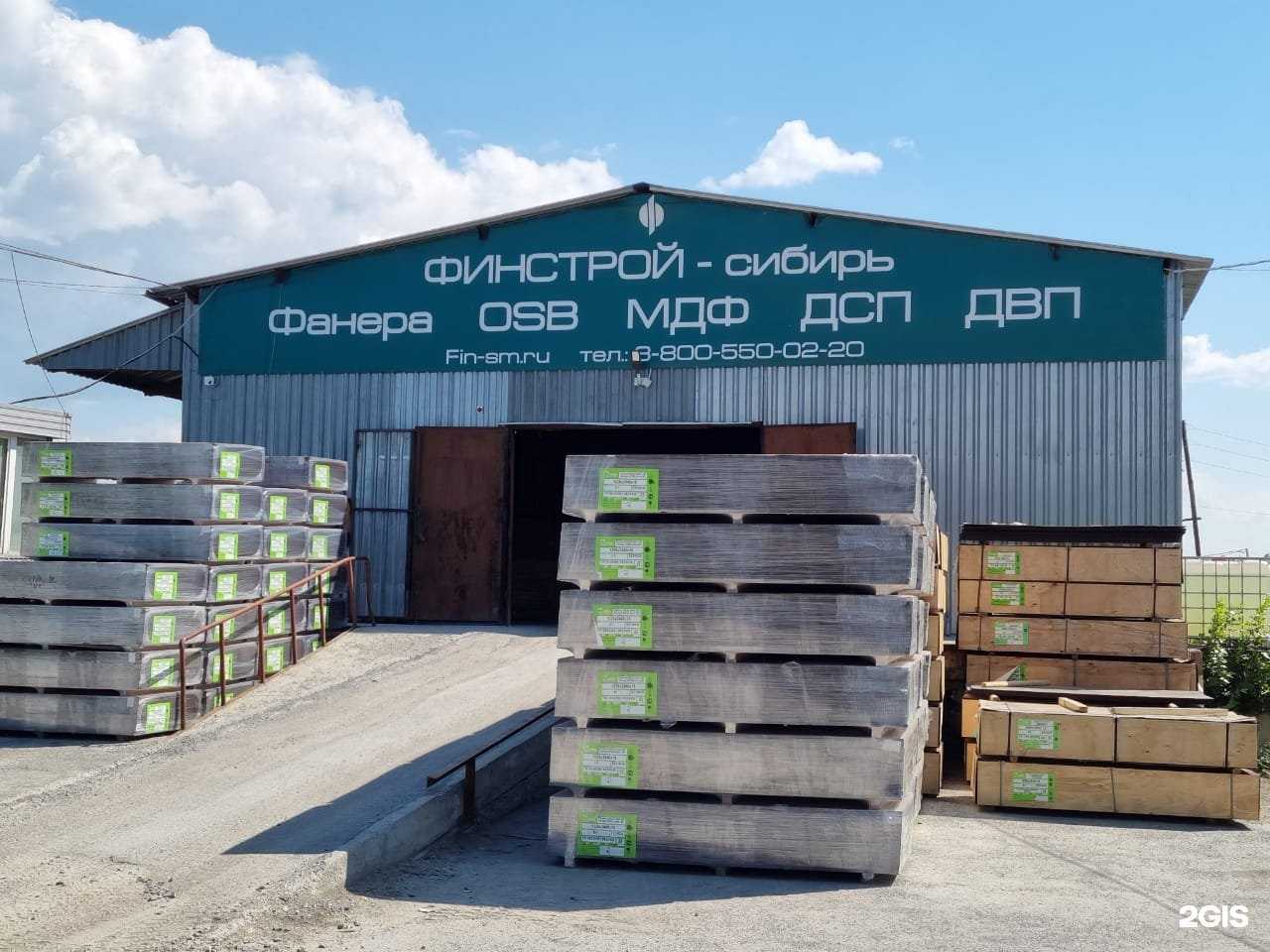 Отзывы на компанию Финстрой-Сибирь в Екатеринбурге c фото