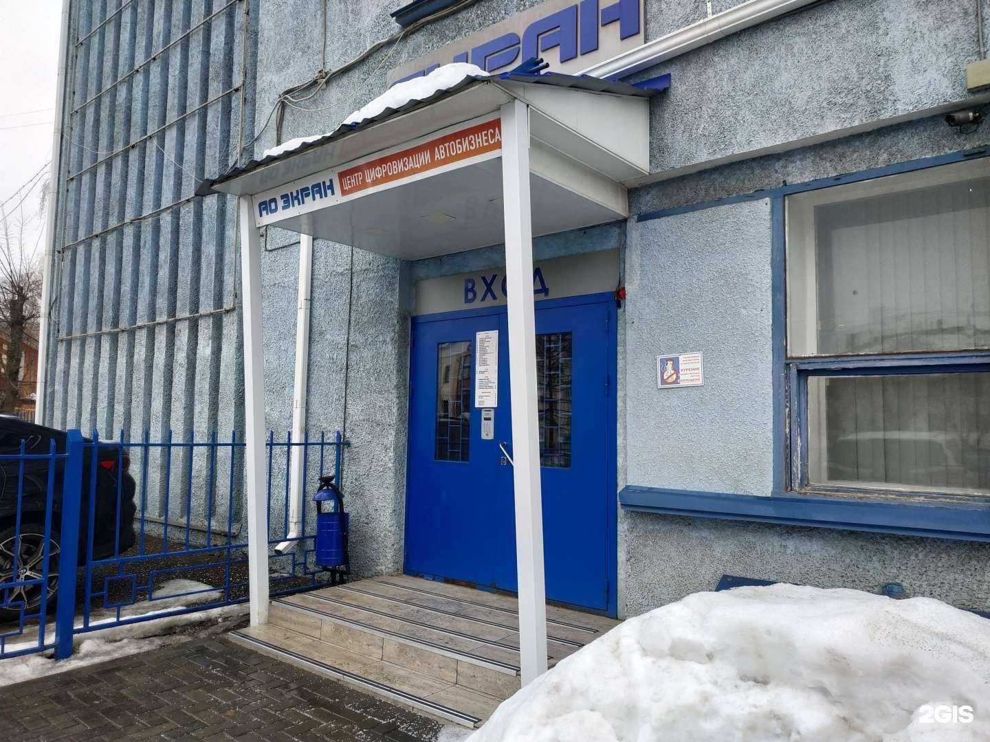 Отзывы на компанию ДПК-Киров в Кирове c фото