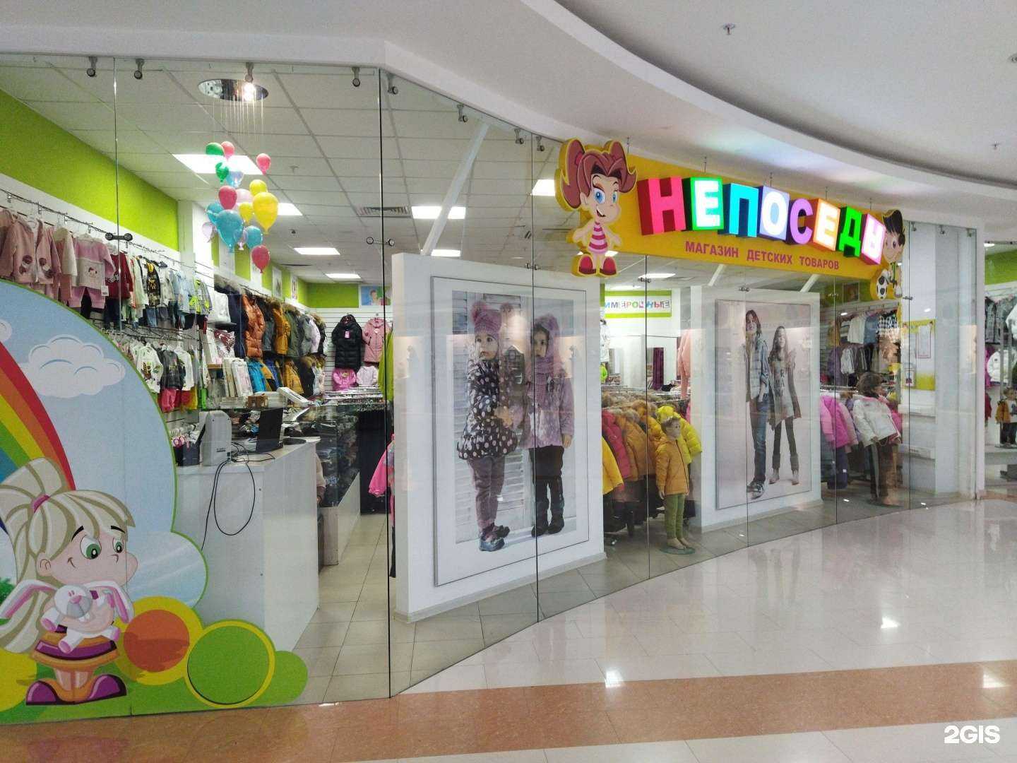 Отзывы на компанию Непоседы в Астрахани c фото