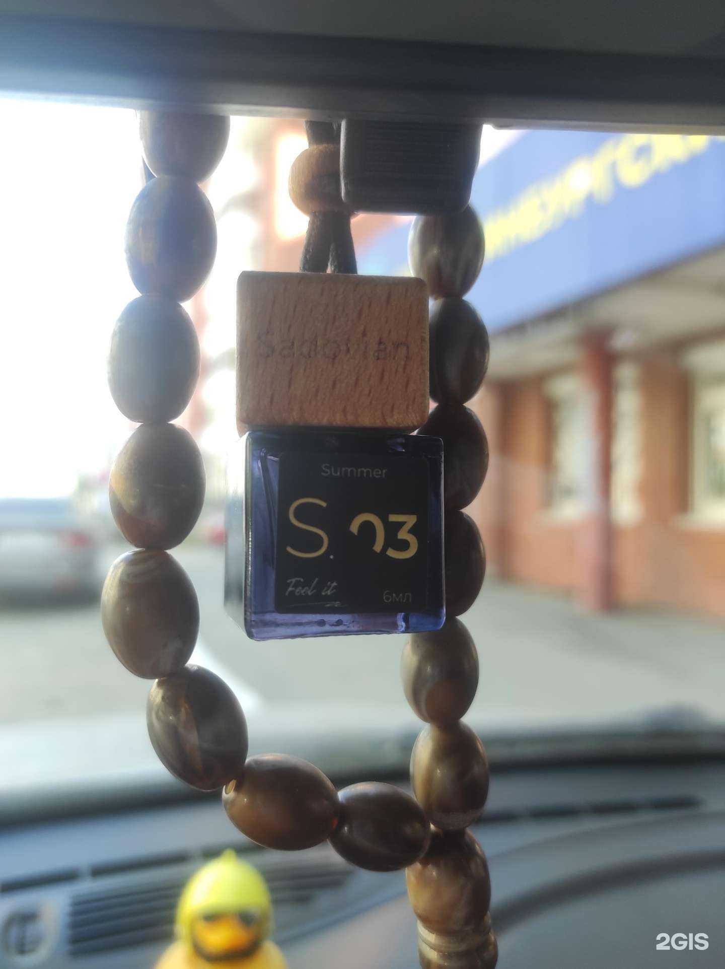 Отзывы на компанию Sadovian в Екатеринбурге c фото