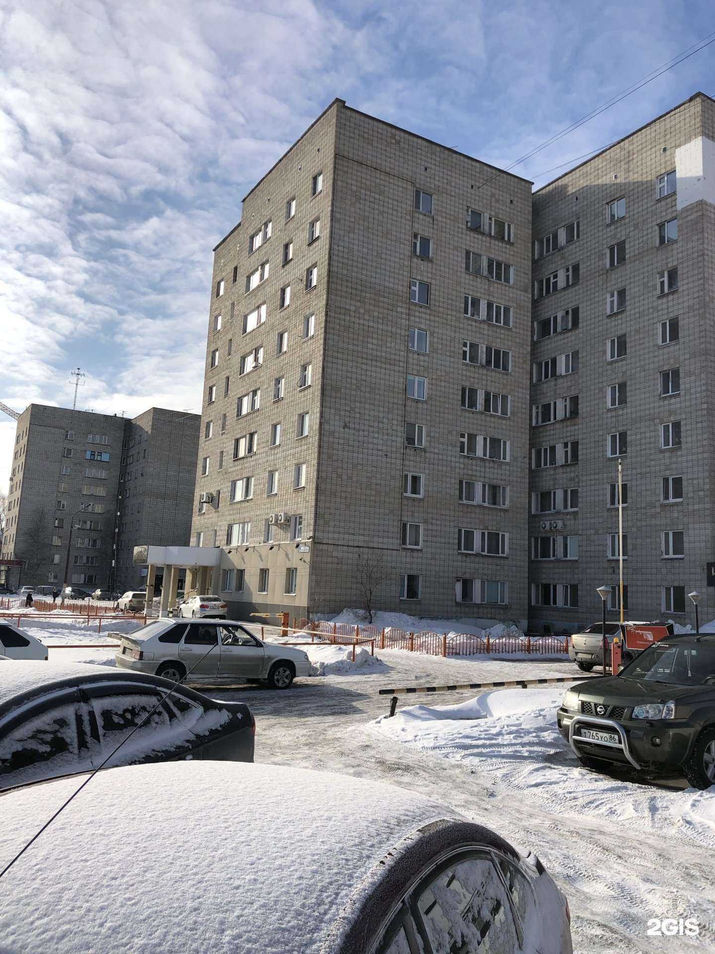 Отзывы на компанию Здрава Югры в Сургуте c фото - фотография 2 из 2