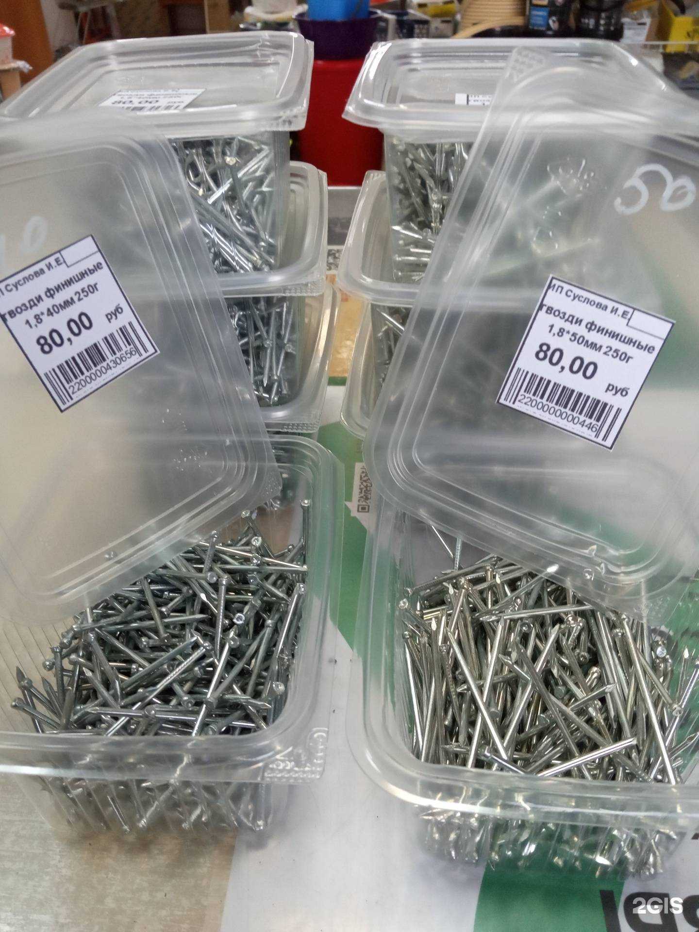 Отзывы на компанию Строитель в г. Слюдянка c фото